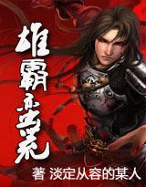 fan duel sportsbook Bukankah dia takut Tian Ling'er akan menyinggung Han Sanqian?